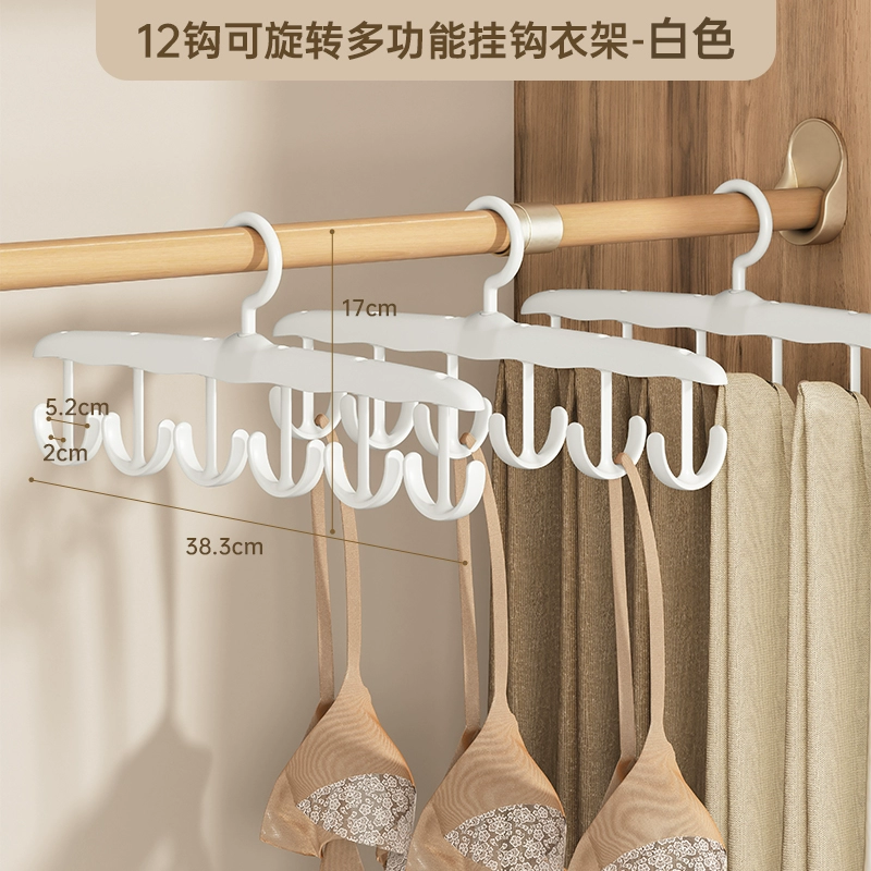 Wave clothes hanger for home dormitory students multi-functional hook for drying underwear sling seamless clothes rack