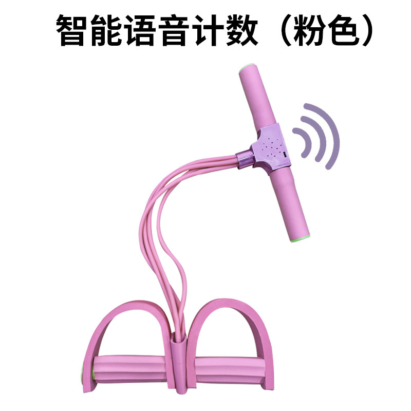ヨガ 46 ストランドロープ弾性バンドフィットネス機器家庭用多機能アップグレード音声カウントペダルプラー|undefined