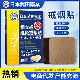 保健器具配件;身体护理套装;保健护具