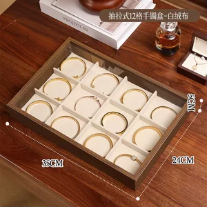 手串镯子收纳盒柜台展示收纳盒胡桃木纹2025新款高级木质大容量