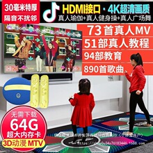 无线双人跳舞毯电视超清HDMI家用广场舞瑜伽手舞体感炫舞跑步毯PU