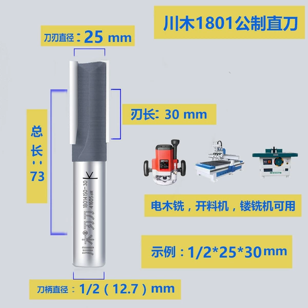 1/2*25*30 large handle