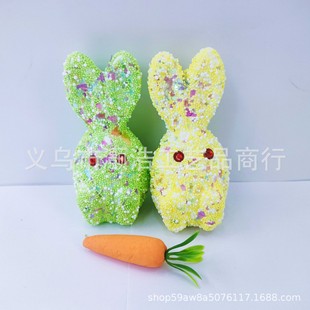 Spot Cross-Border Hot-Selling Easter Eggs Colorfulful Foam Particles Rabbit Artificial Carrot Holiday Decoration Arrangement