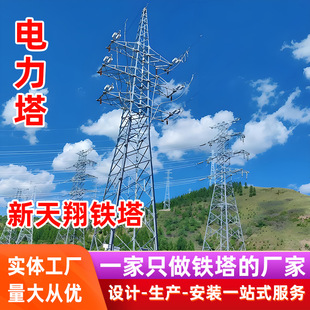 ���a�߉��͉������ݔ��F����|����220kv�߉�վ����F���S��