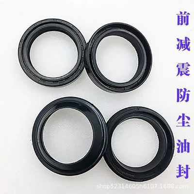 41x 54x 11 motorcycle front shock absorber oil seal dust-proof cover 41*54*11mm front fork dust-proof oil cover (Motorcycle General Parts)