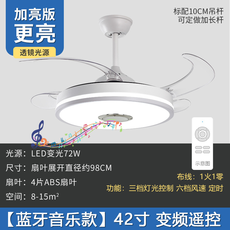 Luz de ventilador invisible 2023 Luz de ventilador de techo transfronterizo hogar araña integrada sala de estar comedor dormitorio Luz de ventilador de doble uso