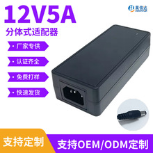 12v5aԴmX@ʾ 60W늙C_PԴ