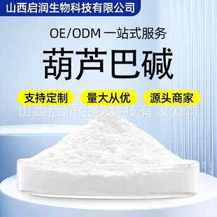 ���J���|98% ���J����ȡԭ��ˮ���Է�ĩ�����F؛���Øәz�y