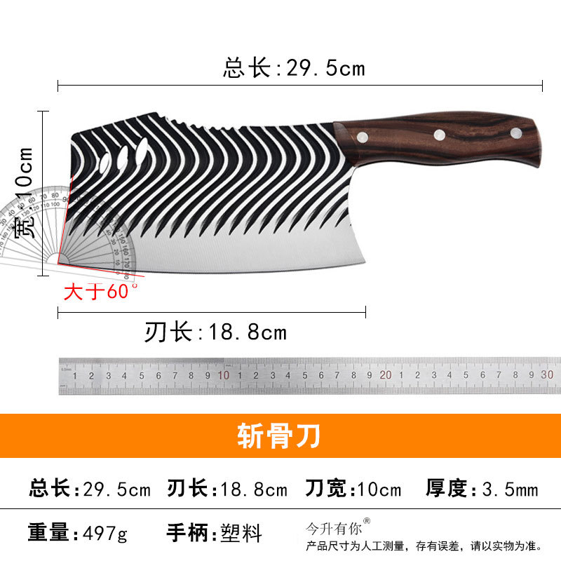인조목돌고래물골칼 (438g)