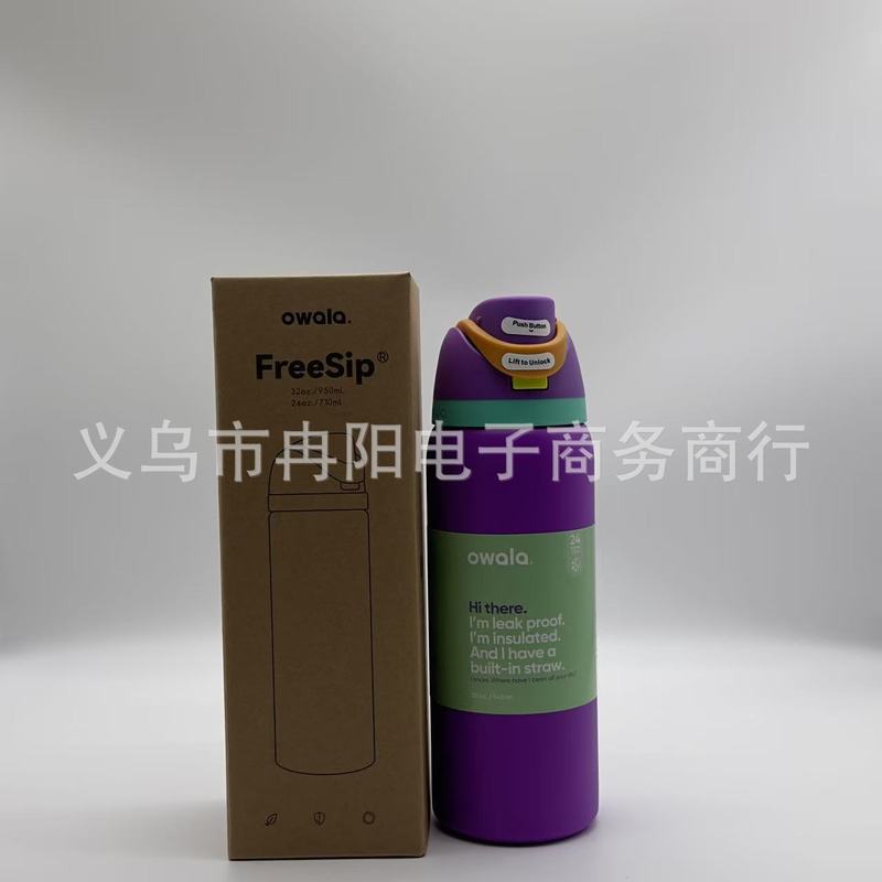 国境を越えたアマゾンebayの起爆金Owala 32oz 24ozステンレス車載保温カップ|undefined