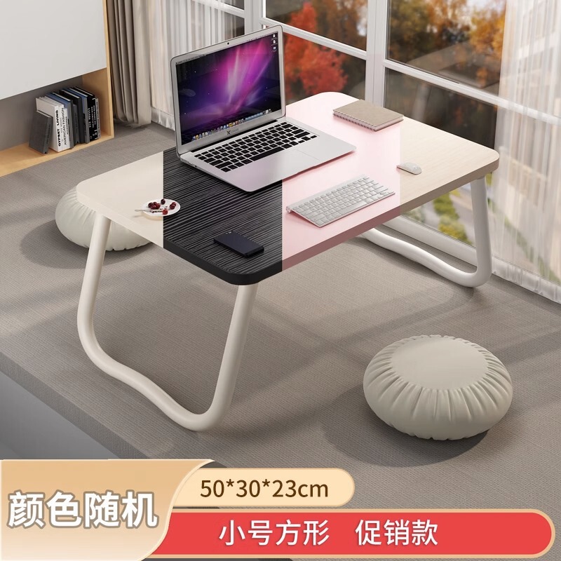 小さなテーブル折りたたみベッド学習デスクラップトップテーブルスタンド寝室出窓テーブル寮テーブル|undefined
