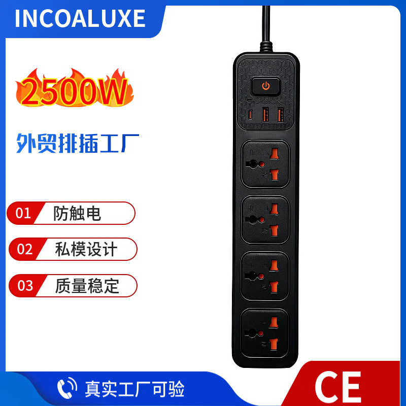 USB+Type-C 4插孔排插防浪涌保护转换头电插座插座家用多功能