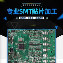 广州周边双面SMT贴片加工 精密芯片贴装 电子线路板焊接 小批量试