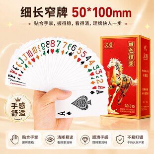 ��ţ��ɫ��������Ƽ��Lխ���{о��50x100mm��ץ���͏��۱�ِ�ʘ�