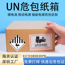 ����Σ�UƷ����ƾ����������Ἀ��un��Σ����UN����Σ���C�俹��