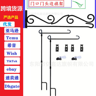 Cross-border Amazon Independence Day Pride Festival Halloween Horror Design Garden Flag Flagpole Decoration Flag