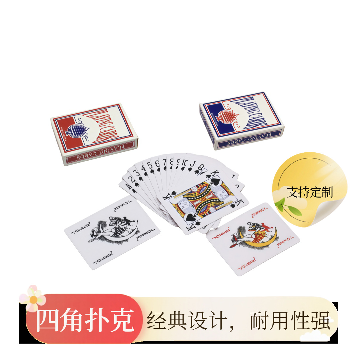 �Ľ��˿�  PLAYING CARDS ��ó��Ʒ  �ߵ��˿� �����ҹ�  ���Ի�