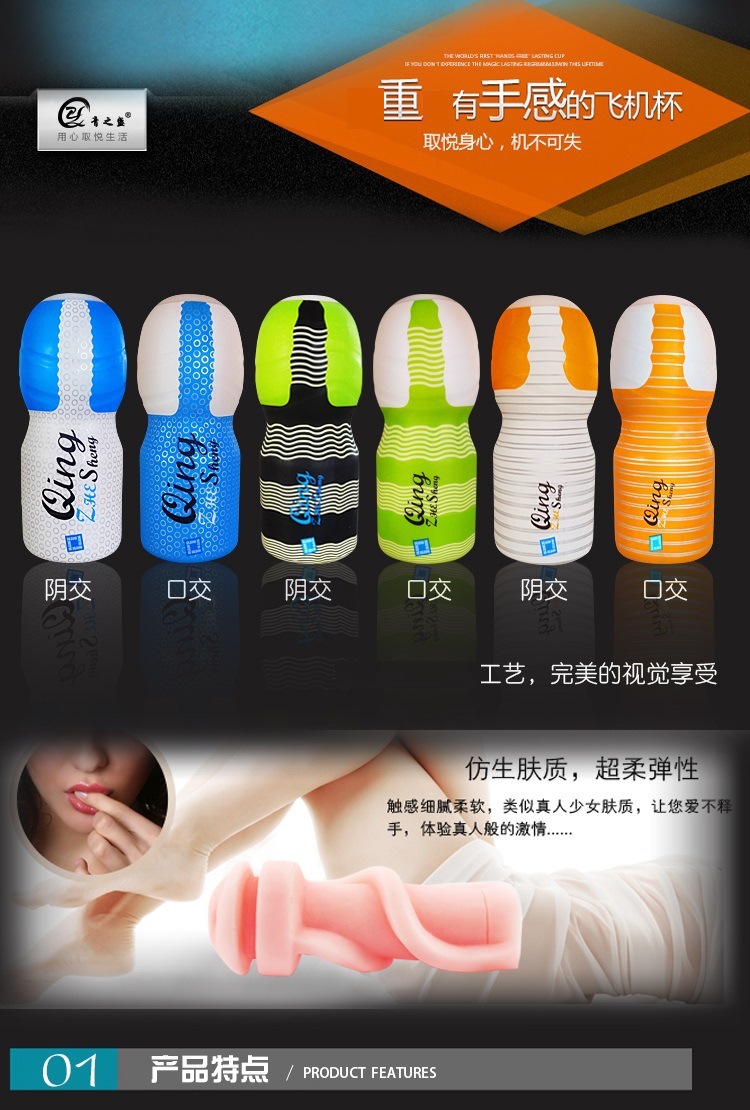 Âm Đạo Giả Giá Rẻ Cốc Qing 8 Âm đạo giả giá rẻ Cốc Qing gồm 6 màu sắc