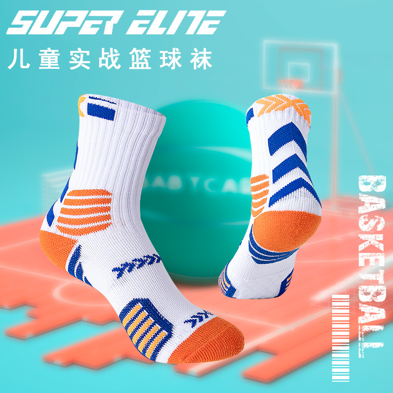 Children's Basketball Socks Big Kids Training Practical High Top Towel Bottom Thickened Elite Socks Stadium Training Campus Sports Socks Children's Basketball Socks Big Kids Training Practical High Top Towel Bottom Thickened Elite Socks Stadium Training Campus Sports Socks