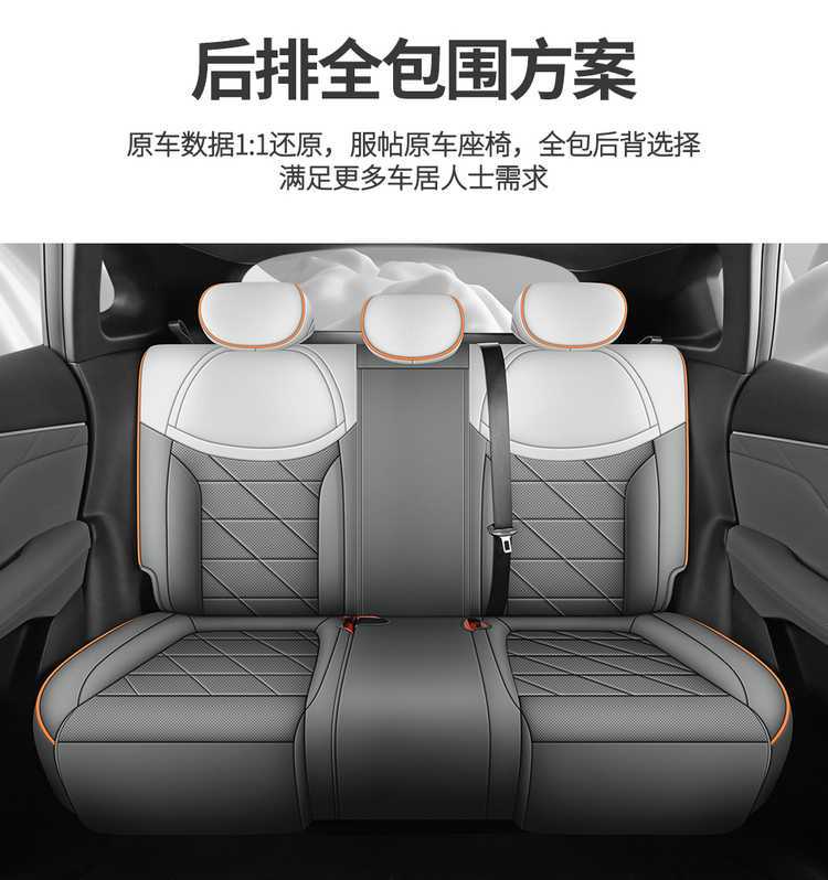 Suitable for 2027 Changan Deep Blue S05, specialized full-cover four-season car seat cushion with perforated breathable seat cover
