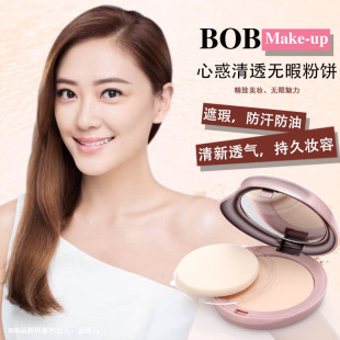 ���l BOB�Ļ���oϾ��� ������������wɫ�W�����y��