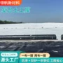 防渗复合hdpe全新料土工膜