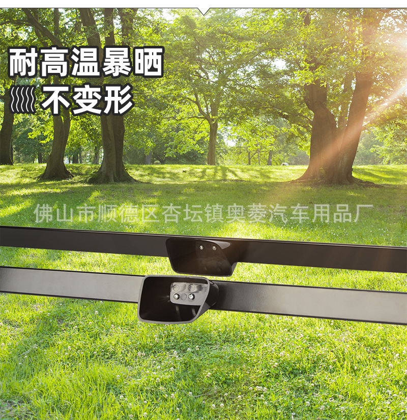 Roof Rack Universal Aluminum Alloy Load-bearing Bold Crossbar Special Modification Accessories Self-driving Car Luggage Rack