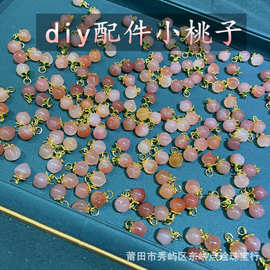 水蜜桃吊坠女水果小桃渐变色小滴溜吊坠项链手链耳环diy配饰挂件