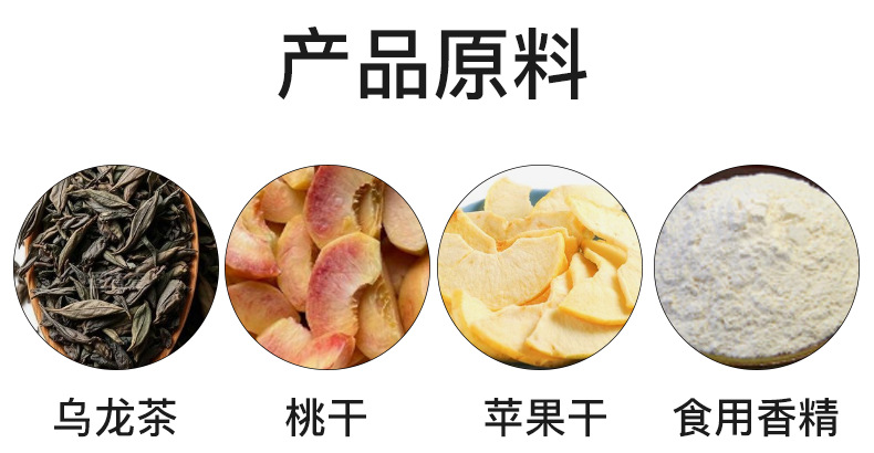 Peach Oolong Tea Mi Tao Wu Long 3g Triangle Tea Bags 30 Count Sugar Free Fruit Tea specifications