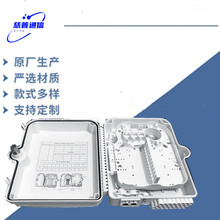 供應FTTH24芯中興款光纜配線箱 壁掛式/抱桿光纜配線箱接入設備CP