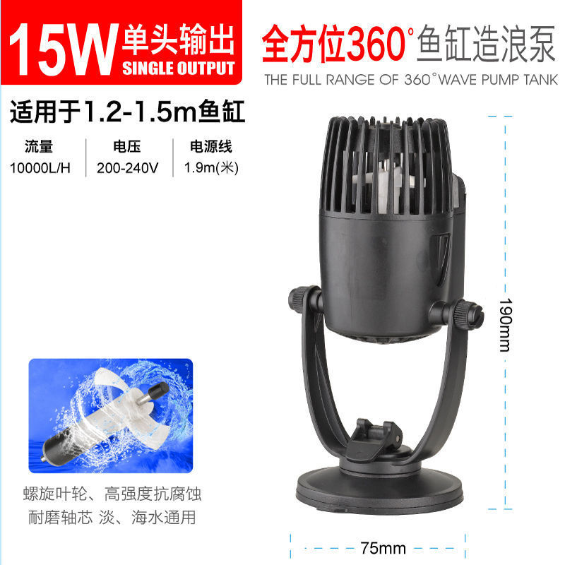 15w (120-150 수조에 적합)