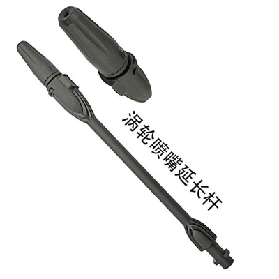 High pressure car wash water gun high-pressure water gun, car wash water - turbo-nozzle-gun-barrel