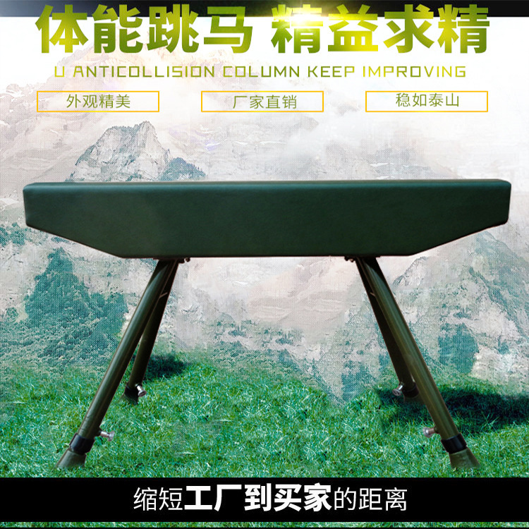 Direct Supply of Fitness Equipment for Physical Training: Jumping Horse, Gymnastic Horse, Training and Exercise Equipment for Small and Large Goats, Standard Wooden Horse for Goats
