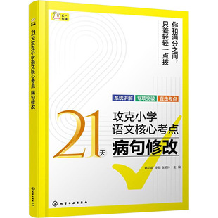 21�칥��С�W�Z�ĺ��Ŀ��c �����޸� С�W����C�� ���W���I