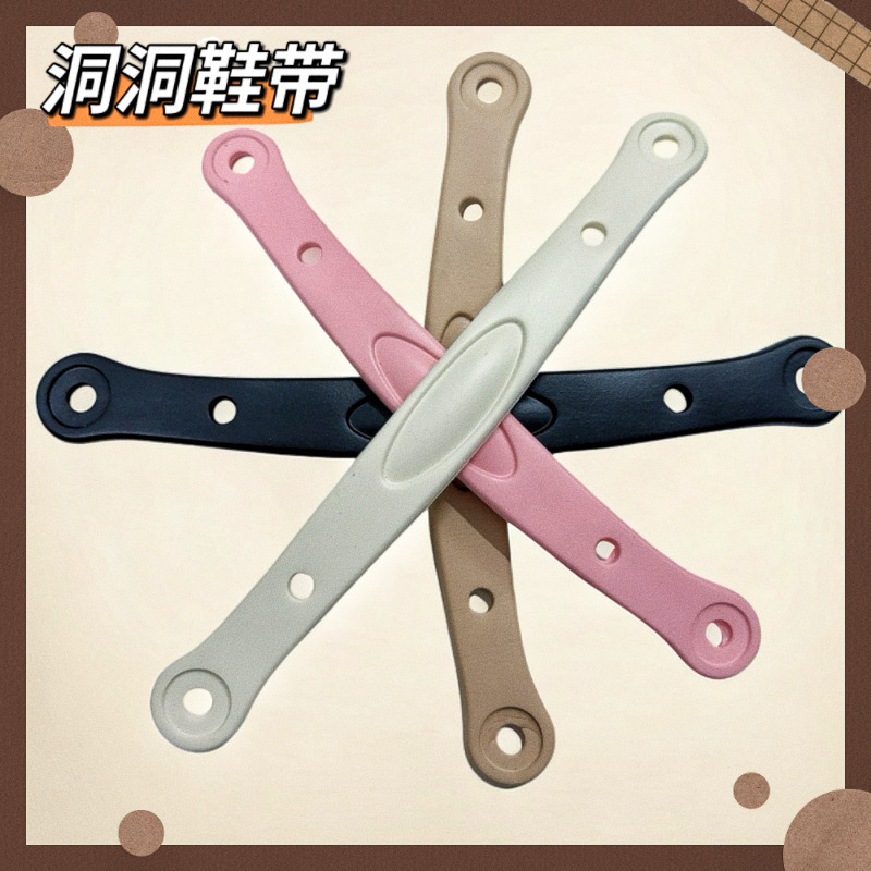 Croc Shoes with Holes in the Heel, Sandals with Holes in the Back, Beach Slippers, Shoelaces for Shoe Repair, Soft and Non-Cutting