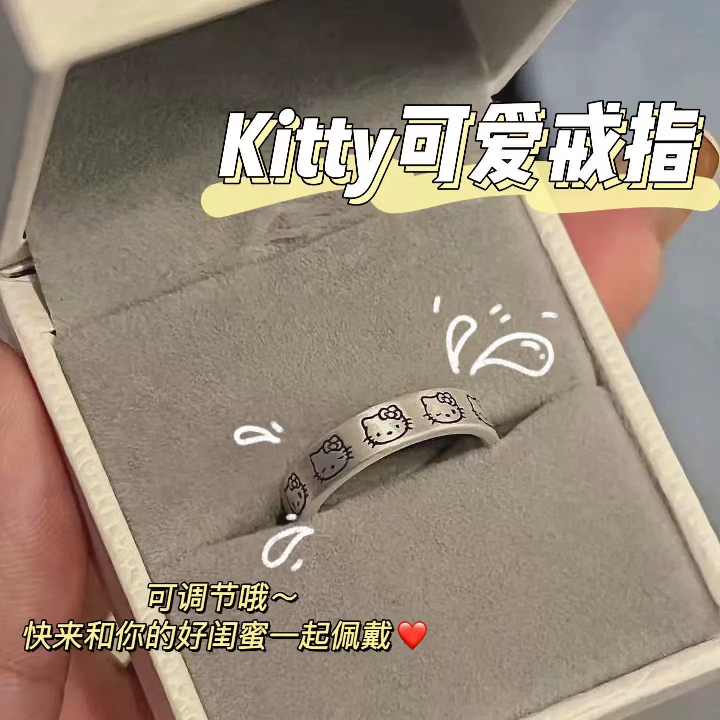 Hello Kitty, ретро регулируемое кольцо для любимых, для мужчин и женщин, для друзей, японский и корейский стиль, подарок для девушки