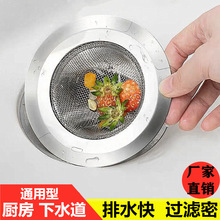 �N��ˮ��ϴ�����^�V�Wˮ��©��ϴ��ˮ�ز��P䓵�©��ˮ����\�w��