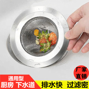 �N��ˮ��ϴ�����^�V�Wˮ��©��ϴ��ˮ�ز��P䓵�©��ˮ����\�w��