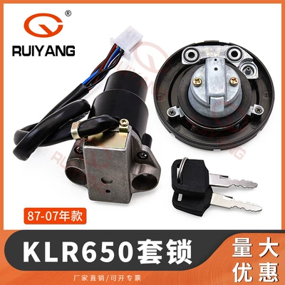 motorcycle lock fuel tank cap | Power supply, ignition system accessories