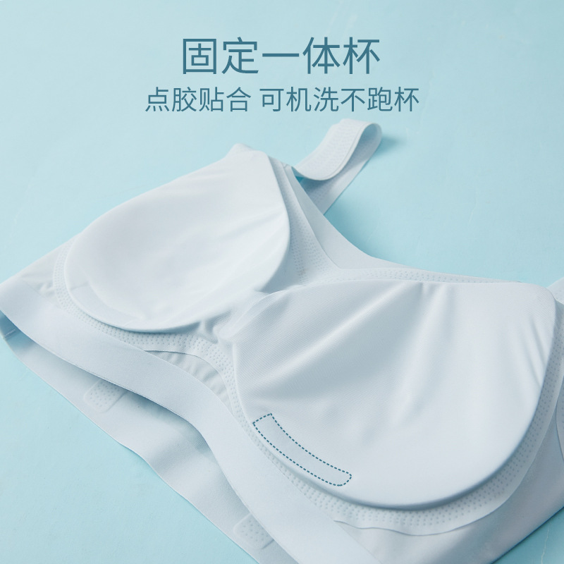 Taza fija delgada de verano, ropa interior sin costuras de seda de hielo para mujer, sueño sin anillo de acero, pechos grandes, sujetador cómodo estilo chaleco pequeño
