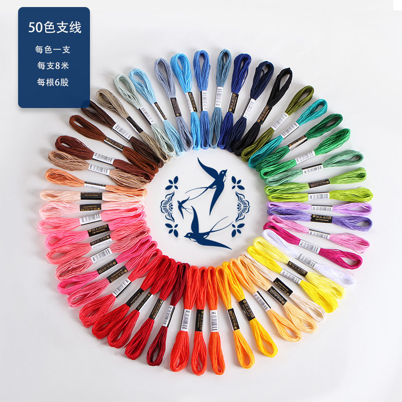 Impresión de papel soluble en agua de línea de bordado 100 colores 50 colores 24 colores etiqueta general