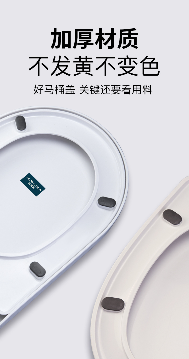 Household universal thickened toilet seat cover, toilet seat cover, toilet seat plate accessories, export toilet seat cover undefined