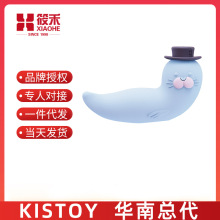 kisstoy秒潮舔阴神器女性玩具女人专用自慰器女生静音小嗨豹