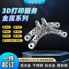 ���I��CNC���P��X�Ͻ�⁺Ͻ�ģ���������֬����3d��ӡģ�ͷ���