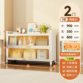收纳架;仓储货架;书柜