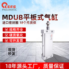 CONO��������MUB/MDUB25/32/40/50/63-5-10-15-20-25-30-75DZ-DMZ