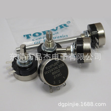 防水电位器防潮密封特殊RV24YN20S品牌TOPVR厂家