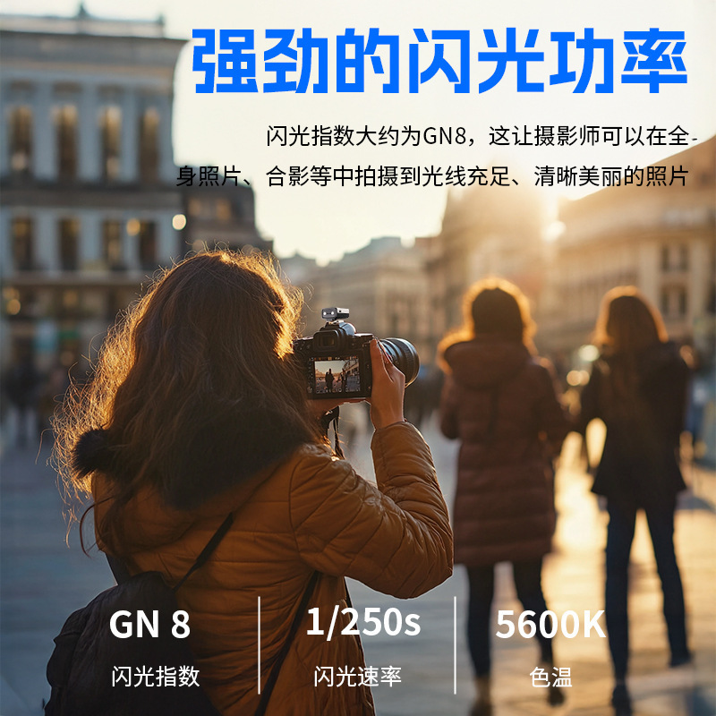 ポートレート写真撮影用のフラッシュ、写真撮影用の補助光、ポータブルプロカメラのオンカメラフラッシュを提供する国境を越えた特別な供給|undefined