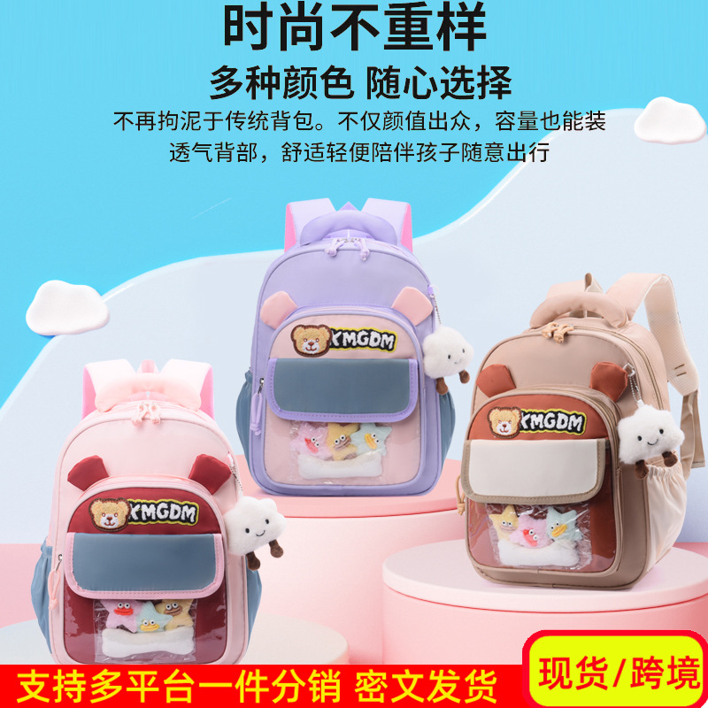 Nuevas bolsas de dibujos animados para niños, bolsas escolares de niñas de grado 1, 2 y 3, bolsas de hombro ligeras para niños