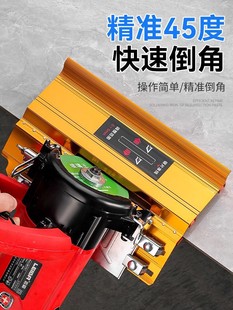 Tile Chamfering Machine 45-Degree Angle Cutter Guide Multifunctional Accessory Manual Begonia Corner Cutting Porcelain Tile